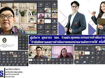 Executives, personnel of FMS  attended
the project implementation committee
meeting to monitor the performance of
the revenue generating agency, 1/2025