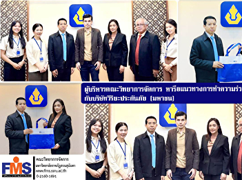 Executives of the Faculty of Management
Science discuss academic cooperation
guidelines with Viriya Insurance Public
Company Limited