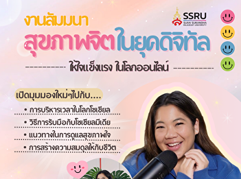 We invite interested people to join the
seminar on the topic 