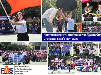 Faculty of Management Science organizes
M-Science Sport's Day 2025 sports
competition