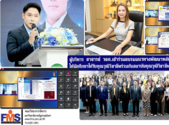 ผู้บริหาร อาจารย์   วจก.
เข้าร่วมอบรมแนวทางพัฒนาหลักสูตรฐานสมรรถนะ
ให้นักศึกษาได้รับคุณวุฒิวิชาชีพร่วมกับสถาบันคุณวุฒิวิชาชีพ
(องค์การมหาชน)