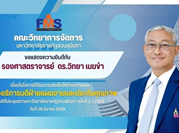 Congratulations to Assoc. Prof. Dr.
Wittaya Mekkhum on the occasion of his
appointment as Vice President for
Planning and Quality Assurance