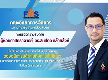 Congratulations to Asst. Prof. Dr.
Somsak Klaysung on the occasion of his
appointment as Vice President for
Student Affairs