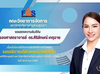 Congratulations to Assoc. Prof. Dr.
Sirilak Ketchaya on the occasion of her
appointment as Vice President for
Digital Technology