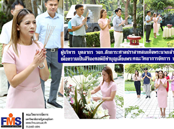 Executives and staff from FMS  visited
the Prasat Somdet Phra Nang Chao
Sunandha Kumari Rat for blessing
ceremony  merit-making event.as part of
the 2025