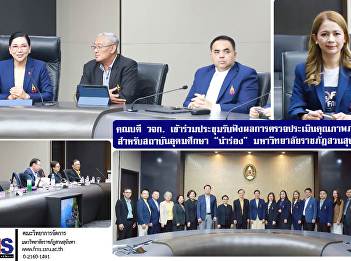 Dean of FMS  attended the meeting to
hear the results of the external quality
assessment for the 