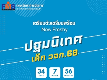 Public relations for orientation
activities for new students, academic
year 2025