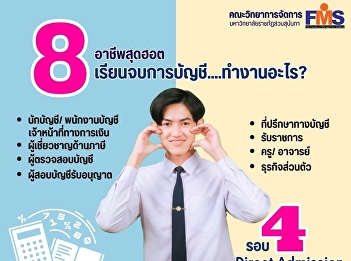 8 Hottest Careers: What do you do after
graduating with an accounting degree?