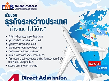 Public relations for the International
Business program