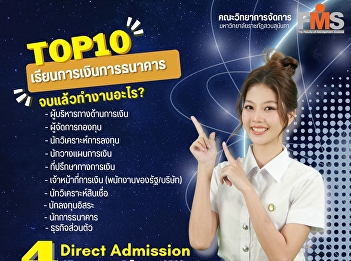 Public relations for the banking and
finance branch