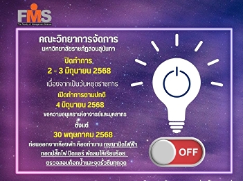 Faculty of Management Science, Suan
Sunandha Rajabhat University Closed on 2
- 3 June 2025 Due to public holidays