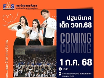 Welcome New Freshy Orientation Students
FMS .68