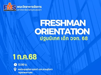 Orientation Children FMS .68