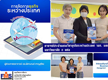 Lecturer of International Business
Program, FMS donates books to 2
university libraries