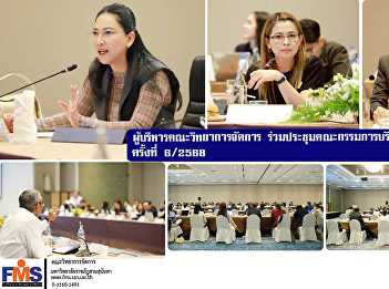 Executives of the Faculty of Management
Science attended the 6th/2025 University
Executive Committee meeting.