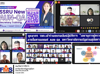 FMS  personnel participated in the
workshop 