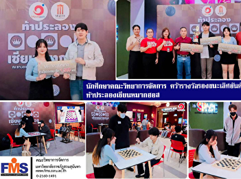 FMS  students win 1st runner-up prize in
the Checkers Challenge competition.