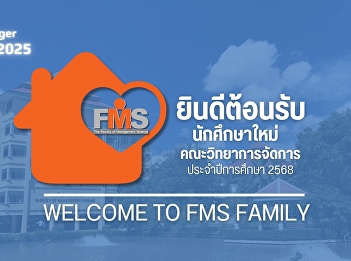 Welcome New students, Faculty of
Management Science Academic year 2025