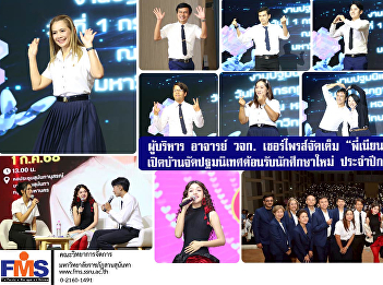 Executives, lecturers, and staff of FMS
surprised everyone by dressing in
student uniforms and opening their homes
to hold orientation to welcome new
students for the 2025 academic year.