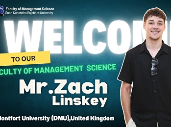 คณะวิทยาการจัดการ
มหาวิทยาลัยราชภัฏสวนสุนันทา ยินดีต้อนรับ
นักศึกษาแลกเปลี่ยนชาวต่างประเทศ จาก De
Montfort University (DMU)