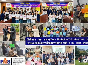 Students of FMS fly to gain experience
by participating in the second
short-term training course on 