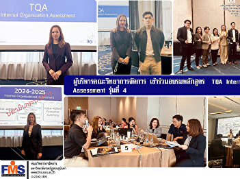 Faculty of Management Science executives
attended the 4th TQA Internal
Organization Assessment training course.