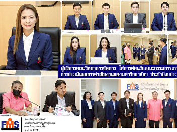 The executives of FMS welcomed the
inspection committee for the unit in
accordance with the university
performance evaluation framework for the
fiscal year 2025.