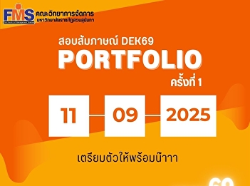 Round 1 Portfolio Interview Schedule
(1st time)