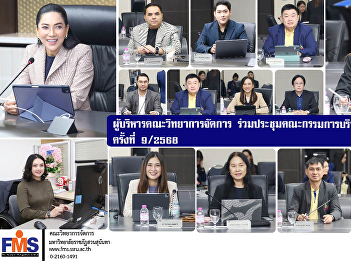 Faculty of Management Science executives
attended the 9th/2025 University
Executive Committee meeting.