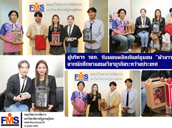 Executives of the Vocational Education
Commission (VEC) received community
products, 