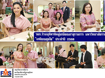 Congratulations to retirees 