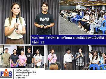 Faculty of Management Science prepares
cheering stands for the 32nd Sunantha
Samakkhi Sports Competition.