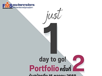 Applications are now open for
undergraduate students (regular program)
Round 1: Portfolio (direct admissions)
2nd round