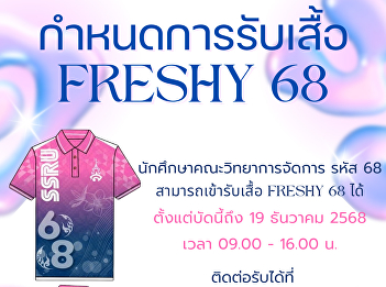 Public relations for receiving shirts
for freshmen, first year students