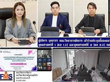 Executives and personnel of the Student
Development Division attended a meeting
to explain the operational guidelines
for Strategy 1 (KR 1.2) and Strategy 6
(KR 6.2) of the Student Development
Division.