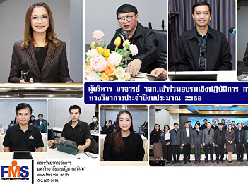 Administrators and faculty members from
the Faculty of Management Sciences
participated in a workshop on academic
position advancement, teaching
materials, textbooks, books, and
research (Assistant Professor/Associate
Professor/Professor)