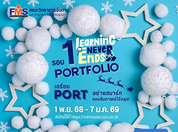 The Faculty of Management Science, Suan
Sunandha Rajabhat University, is
accepting applications for Bachelor's
Degree students (Regular Program). Round
1: Portfolio