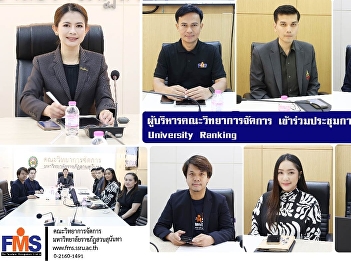 The administrators of the Faculty of
Management Sciences participated in a
meeting to promote the QS University
Ranking.