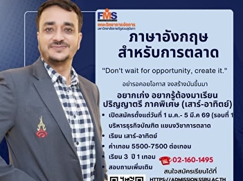 Applications are now open for the
special program, Bachelor's degree.