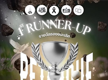 Announcement of the results for the
men's singles petanque competition