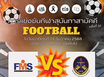 The semi-final match of the men's
football competition at the 32nd
Sunantha Samakkee Sports Games.