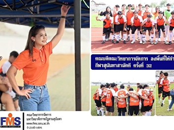 Dean of the Faculty of Management
Sciences, has been on site providing
full support to the athletes from the
first round to the semi-finals and is
ready to give her all in the