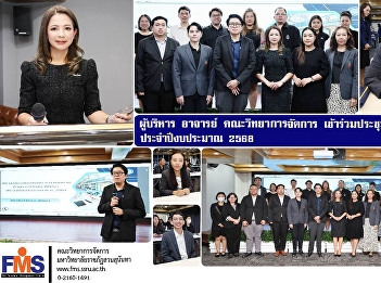 Executives and faculty members from the
Faculty of Management Sciences
participated in the 