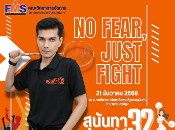 Join us in cheering on the athletes from
the Faculty of Management Science at the
32nd Sunantha Samakkee Sports
Competition