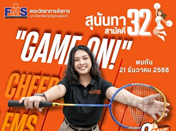 Join us in cheering on the orange team
from the Faculty of Management Science
at the 32nd Sunandha Unity Sports
Competition
