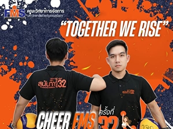 Join us in cheering on the orange team
from the Faculty of Management Science
at the 32nd Sunandha Unity Sports
Competition