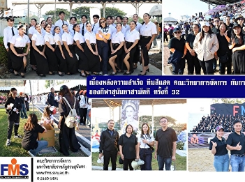 Behind the scenes of success: The orange
team from the Faculty of Management
Sciences and their grand return to the
32nd Sunantha Samakkee Sports Games