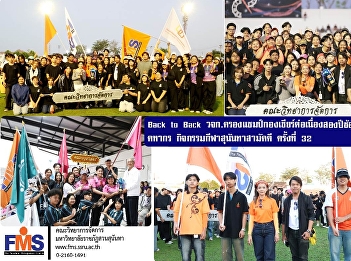 Back to Back FMS wins the cheerleading
championship for the second year in a
row, also securing the baton twirling
award at the 32nd Sunantha Samakkee
Sports Event.