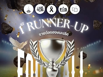 สรุปผลการแข่งขันฟุตบอลและการแข่งขันกีฬา
ของคณะวิทยาการจัดการ