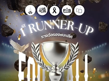 Summary of football and other sports
competition results of the Faculty of
Management Science.